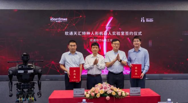 家华为人形机器人概念股尊龙凯时app平台9(图4)