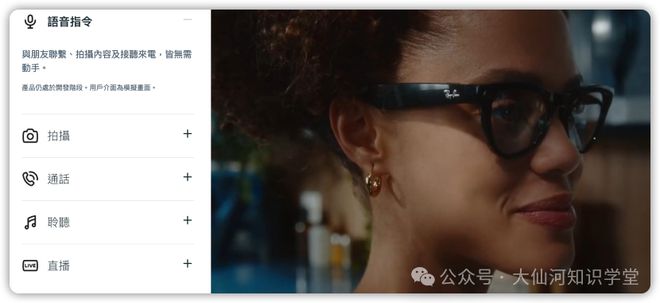 riend耳机引发的智能硬件思考尊龙凯时app围绕豆包ola f(图2)