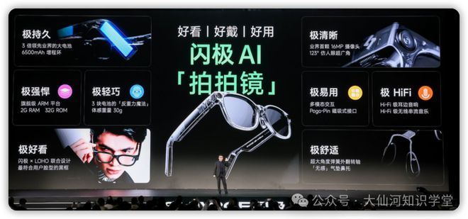 riend耳机引发的智能硬件思考尊龙凯时app围绕豆包ola f