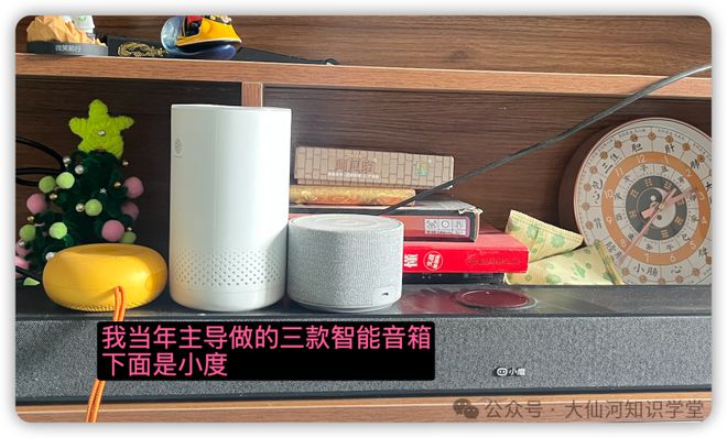riend耳机引发的智能硬件思考尊龙凯时app围绕豆包ola f(图3)