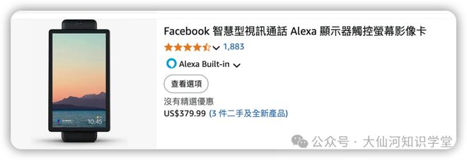 riend耳机引发的智能硬件思考尊龙凯时app围绕豆包ola f(图4)