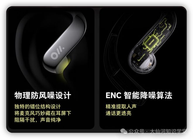 riend耳机引发的智能硬件思考尊龙凯时app围绕豆包ola f(图5)