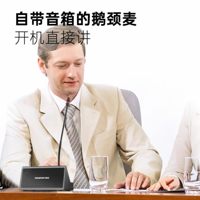 麦克风：以技术创新重塑高效沟通新标杆z6尊龙网站得胜BN30B台式演讲(图2)