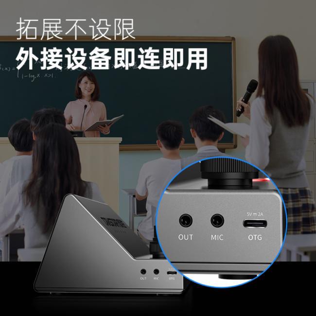 麦克风：以技术创新重塑高效沟通新标杆z6尊龙网站得胜BN30B台式演讲(图5)